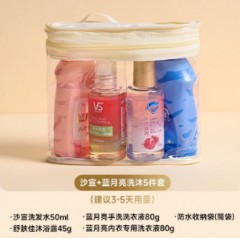 旅行洗漱套装洗发水沐浴露洗护全套出差必备神器洗漱包小样便携装