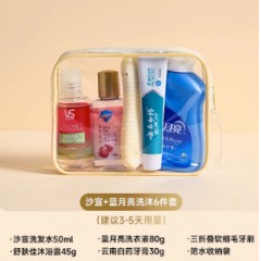 旅行洗漱套装洗发水沐浴露洗护全套出差必备神器洗漱包小样便携装