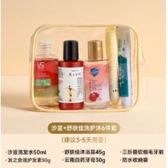 旅行洗漱套装洗发水沐浴露洗护全套出差必备神器洗漱包小样便携装