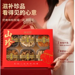 送礼必备高档菌菇礼盒年货春节煲汤材料滋补礼山珍干货香菇开门红