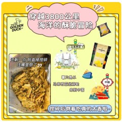 薯片