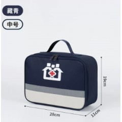 家用药品收纳包家庭医疗箱便携式旅行随身应急包大容量药盒急救包