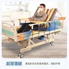 家用电动护理床