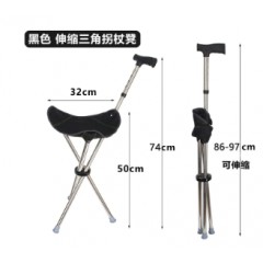 户外登爬山可伸缩折叠直款拐杖凳老人助力防滑徒散步休闲手仗坐椅