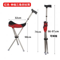 户外登爬山可伸缩折叠直款拐杖凳老人助力防滑徒散步休闲手仗坐椅