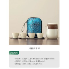 便携式茶具套装旅行快客杯一壶四杯户外车载露营喝茶杯定制logo