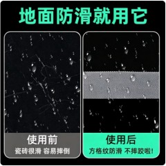 自粘地面防滑胶贴透明防水