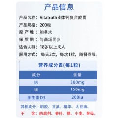 钙镁锌复合片