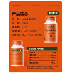 柠檬酸钙