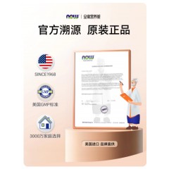 维生素d3