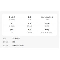 碳酸钙d3