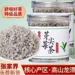 莓茶湖南永顺官方旗舰店美丽张家界特级野生芽尖有机莓茶养生藤茶