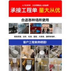 卫生间扶手栏杆