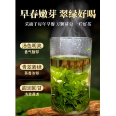 特级泰山酸枣芽茶野生正品旗舰店非酸枣叶茶泰山直发2026年新茶