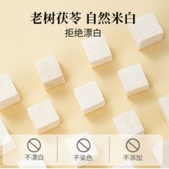 陈皮茯苓炒薏米茶药材正品官方旗舰店野生新鲜干货优质无硫泡水喝