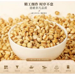 陈皮茯苓炒薏米茶药材正品官方旗舰店野生新鲜干货优质无硫泡水喝