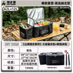 户外战术冰包露营长效保温锁冷野餐包大容量防漏冷藏包车载通用