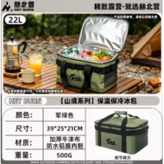 户外战术冰包露营长效保温锁冷野餐包大容量防漏冷藏包车载通用