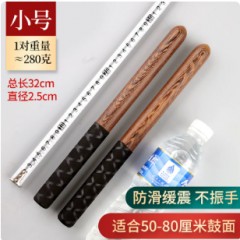 鼓棒