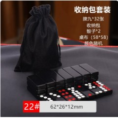 牌九