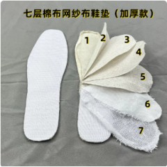 十字绣鞋垫纯棉小格子鞋垫空白鞋垫自己绣半成品鞋垫小格鞋垫包边