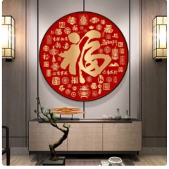 百福图十字绣2026新款线绣客厅福气满满小件卧室餐厅小幅玄关简单