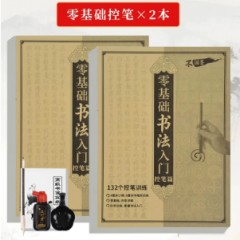 曹全碑隶书毛笔练字帖中楷临摹描红字帖贴书法初学者入门控笔练字练习毛笔字颜真卿楷小学初学套装王羲之成人