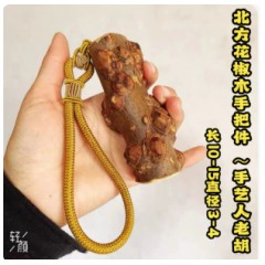 野生原木花椒木保健把件手部按摩棒养生棒老人手把件盘玩物件
