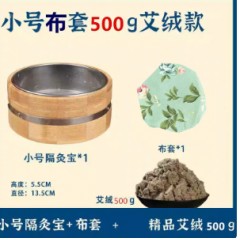 新型艾灸盒隔灸宝隔姜灸工具艾绒灸器具带盖竹制家用肚脐艾灸器具