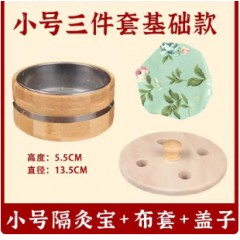 新型艾灸盒隔灸宝隔姜灸工具艾绒灸器具带盖竹制家用肚脐艾灸器具