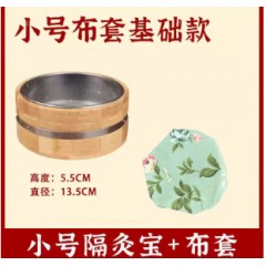 新型艾灸盒隔灸宝隔姜灸工具艾绒灸器具带盖竹制家用肚脐艾灸器具