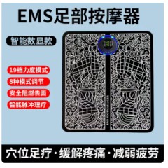 v智能足疗脚底按摩器脚部疏通经络神器穴位家用按摩垫足底电动脉冲
