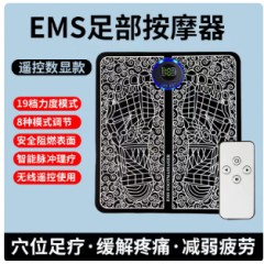v智能足疗脚底按摩器脚部疏通经络神器穴位家用按摩垫足底电动脉冲