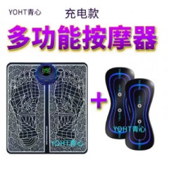 v智能足疗脚底按摩器脚部疏通经络神器穴位家用按摩垫足底电动脉冲