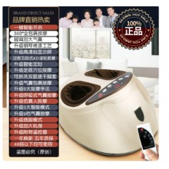 泡脚按摩