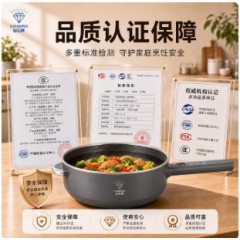 钻石智能电炒锅5L大容量家用电热火锅预约保温上蒸下煮一体炒菜锅