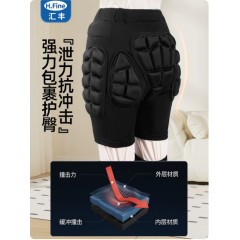 走路气囊护臀裤护膝髋股骨头护具
