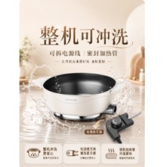 奥克斯电煮锅家用电火锅多功能蒸煮炒煎一体式不粘炒菜锅2026新款
