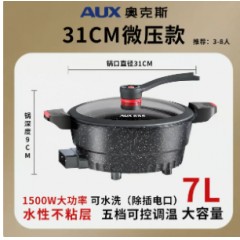 奥克斯电煮锅家用电火锅多功能蒸煮炒煎一体式不粘炒菜锅2026新款