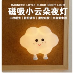 气球小夜灯礼物硅胶充电式拍拍灯婴儿儿童房间卧室氛围护眼床头灯
