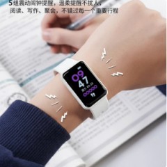 运动手环