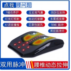 腰椎曲度治理疗器间盘腰部脊椎按摩器突出按摩仪理疗牵引腰疼神器