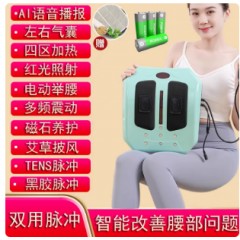 腰椎曲度治理疗器间盘腰部脊椎按摩器突出按摩仪理疗牵引腰疼神器