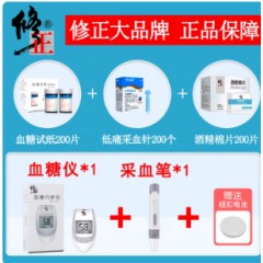 血糖测试仪