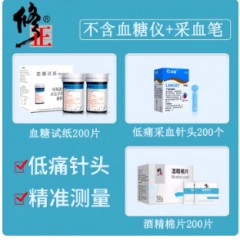 血糖测试仪