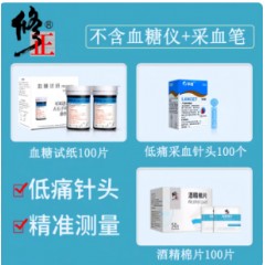 血糖测试仪