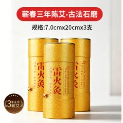 电动无烟艾灸仪器悬灸支架一体机家用新款雷火熏蒸仪器大炮灸支架