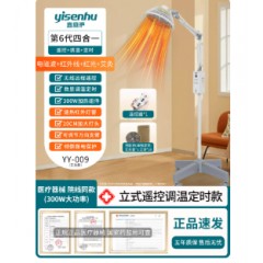 医用医疗红外线理疗灯神灯家用tdp红光烤灯膝盖艾灸热敷理疗仪