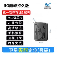 定位器汽车辆实时追踪器车载强磁gps远程订位便携手环老年人防拐