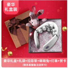 小米APP颈椎按摩器颈部按摩仪腰部 背部肩颈劲脖子疼护颈热敷神器